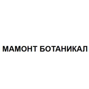 Изображение товарного знака (изобразительный знак)