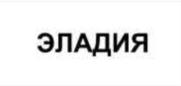 Изображение товарного знака (изобразительный знак)