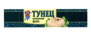 Изображение товарного знака (изобразительный знак)