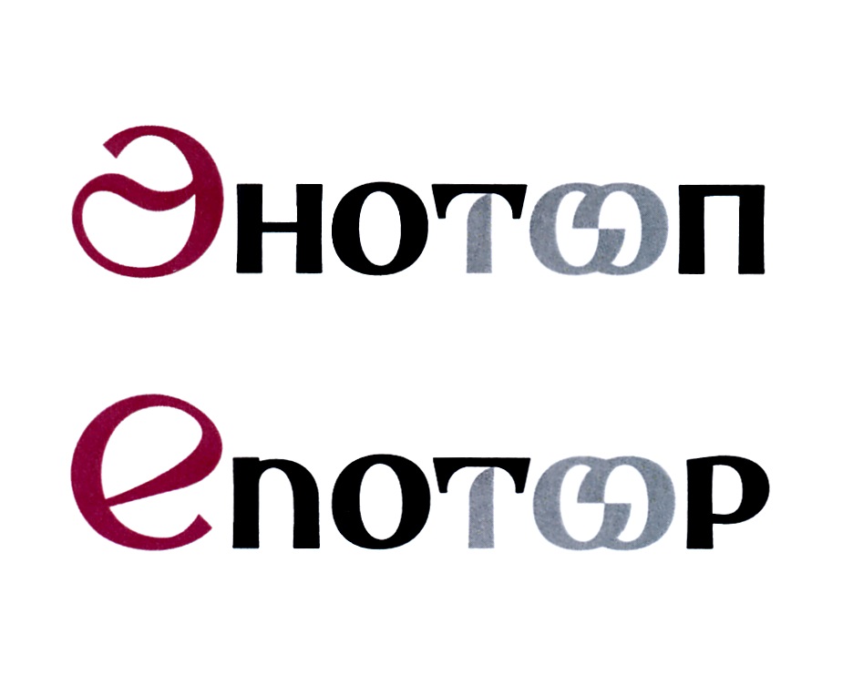 Изображение товарного знака (изобразительный знак)