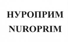 Изображение товарного знака (изобразительный знак)
