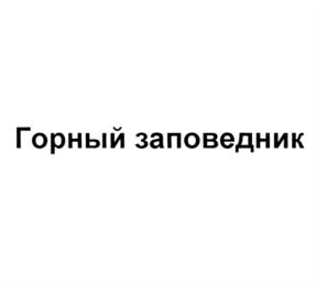 Изображение товарного знака (изобразительный знак)