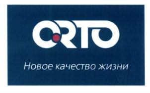 Изображение товарного знака (изобразительный знак)