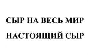 Изображение товарного знака (изобразительный знак)