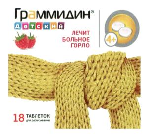 Изображение товарного знака (изобразительный знак)