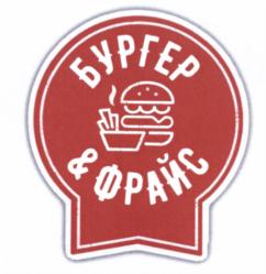 Изображение товарного знака (изобразительный знак)