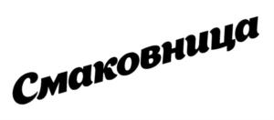 Изображение товарного знака (изобразительный знак)