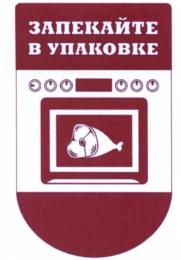 Изображение товарного знака (изобразительный знак)