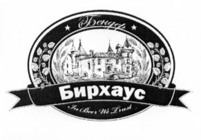Изображение товарного знака (изобразительный знак)