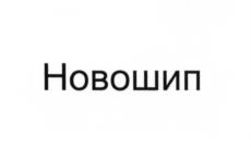 Изображение товарного знака (изобразительный знак)