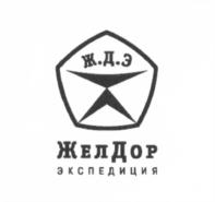 Изображение товарного знака (изобразительный знак)