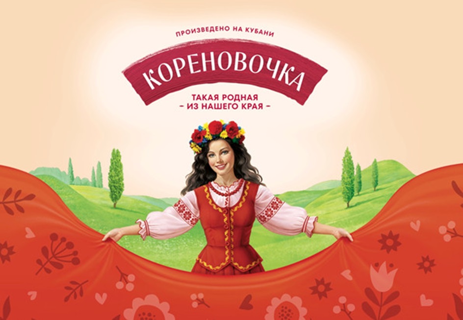 Изображение товарного знака (изобразительный знак)