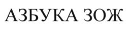Изображение товарного знака (изобразительный знак)