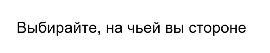 (изобразительный знак)