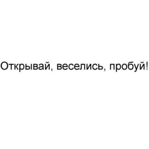Изображение товарного знака (изобразительный знак)