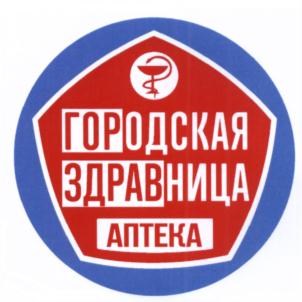 Изображение товарного знака (изобразительный знак)
