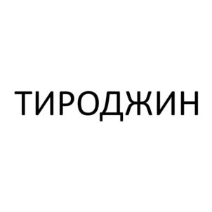 Изображение товарного знака (изобразительный знак)
