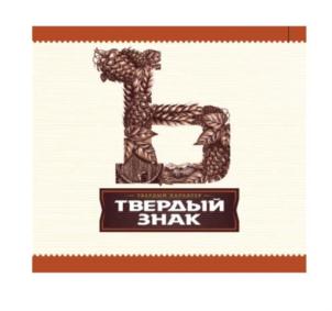 Изображение товарного знака (изобразительный знак)