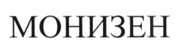 Изображение товарного знака (изобразительный знак)