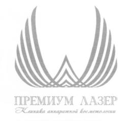 Изображение товарного знака (изобразительный знак)