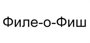Изображение товарного знака (изобразительный знак)