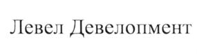 Изображение товарного знака (изобразительный знак)