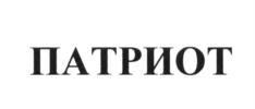 Изображение товарного знака (изобразительный знак)