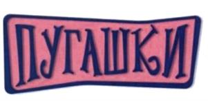 Изображение товарного знака (изобразительный знак)