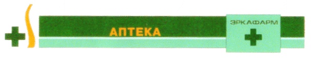 APTEKA