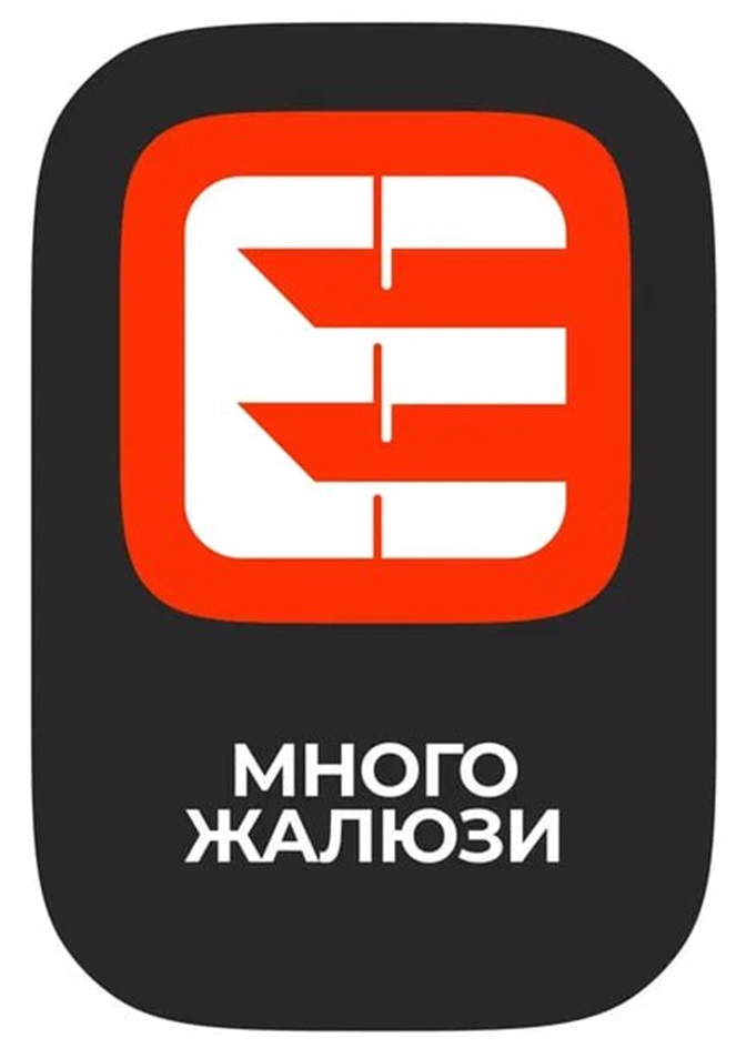МНОГО ЖАЛЮЗИ