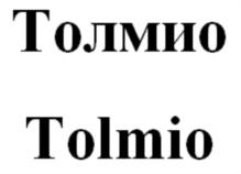Изображение товарного знака (изобразительный знак)
