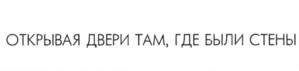 Изображение товарного знака (изобразительный знак)