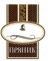Изображение товарного знака (изобразительный знак)