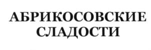 Изображение товарного знака (изобразительный знак)