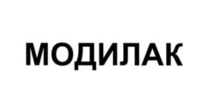 Изображение товарного знака (изобразительный знак)