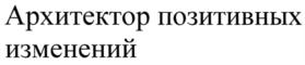 Изображение товарного знака (изобразительный знак)