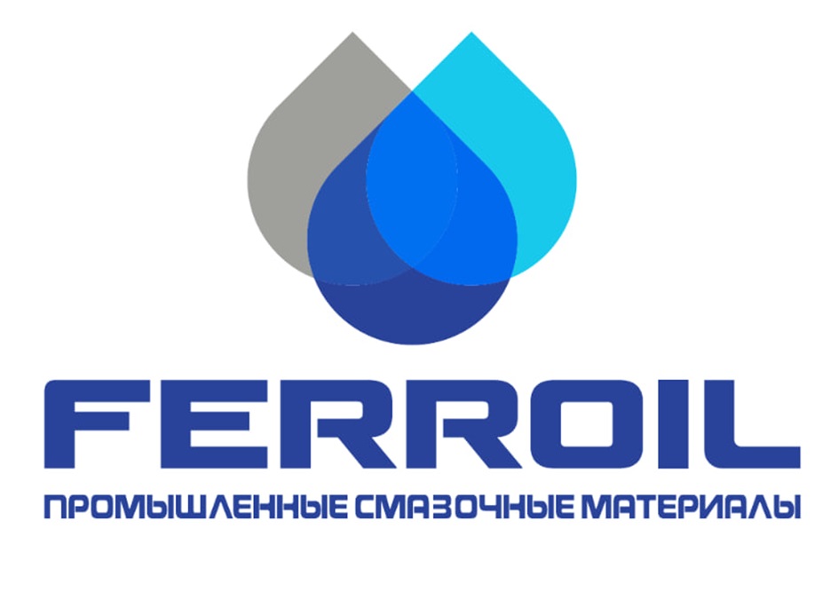 Изображение товарного знака FERROIL ПРОМЫШЛЕННЫЕ СМАЗОЧНЫЕ МАТЕРИАЛЫ