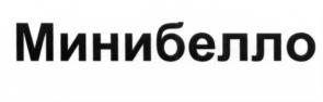 Изображение товарного знака (изобразительный знак)