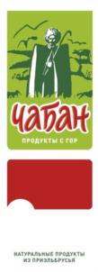 Изображение товарного знака (изобразительный знак)
