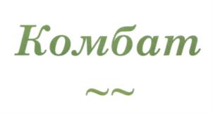 Изображение товарного знака (изобразительный знак)