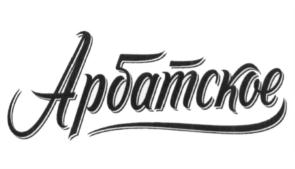 Изображение товарного знака (изобразительный знак)