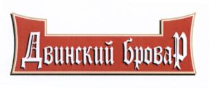 Изображение товарного знака (изобразительный знак)