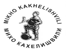 Изображение товарного знака (изобразительный знак)