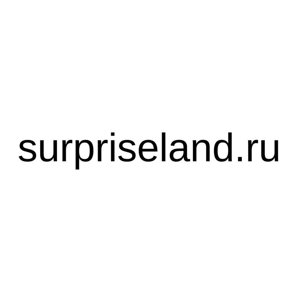 surpriseland.ru