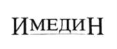Изображение товарного знака (изобразительный знак)