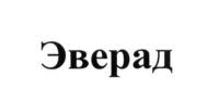 Изображение товарного знака (изобразительный знак)