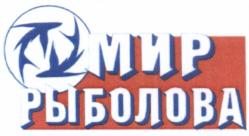 Изображение товарного знака (изобразительный знак)