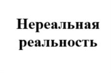 Изображение товарного знака (изобразительный знак)