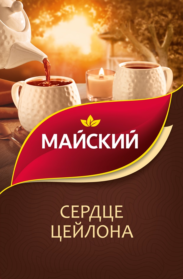 МАЙСКИЙ СЕРДЦЕ ЦЕЙЛОНА
