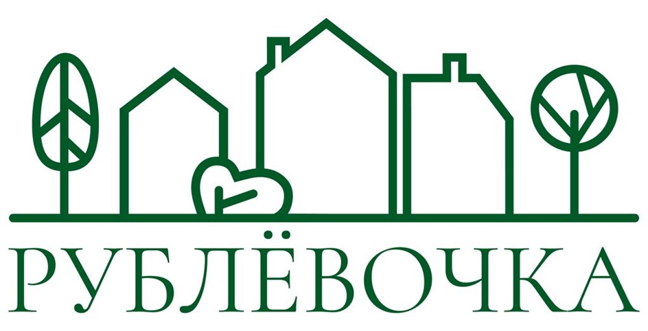 РУБЛЁВОЧКА